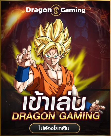 ทางเข้า alpha88 สล็อต