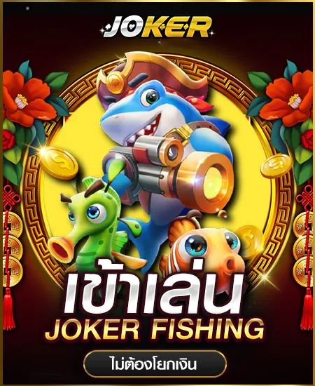 สมัครฟรี ALPHA88