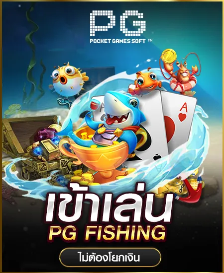 ทางเข้า alpha88 สล็อต