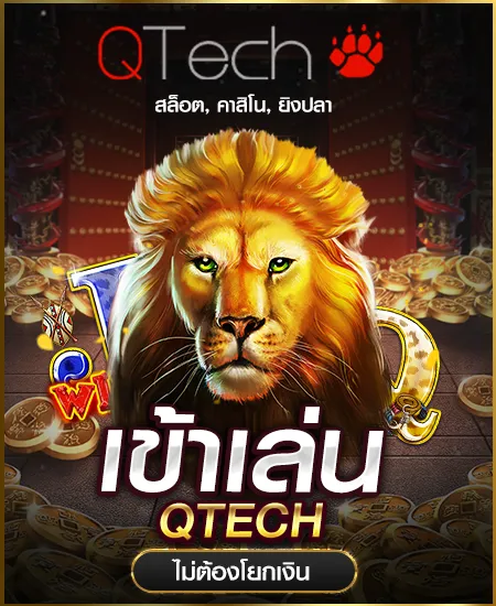เว็บเดิมพัน ALPHA88
